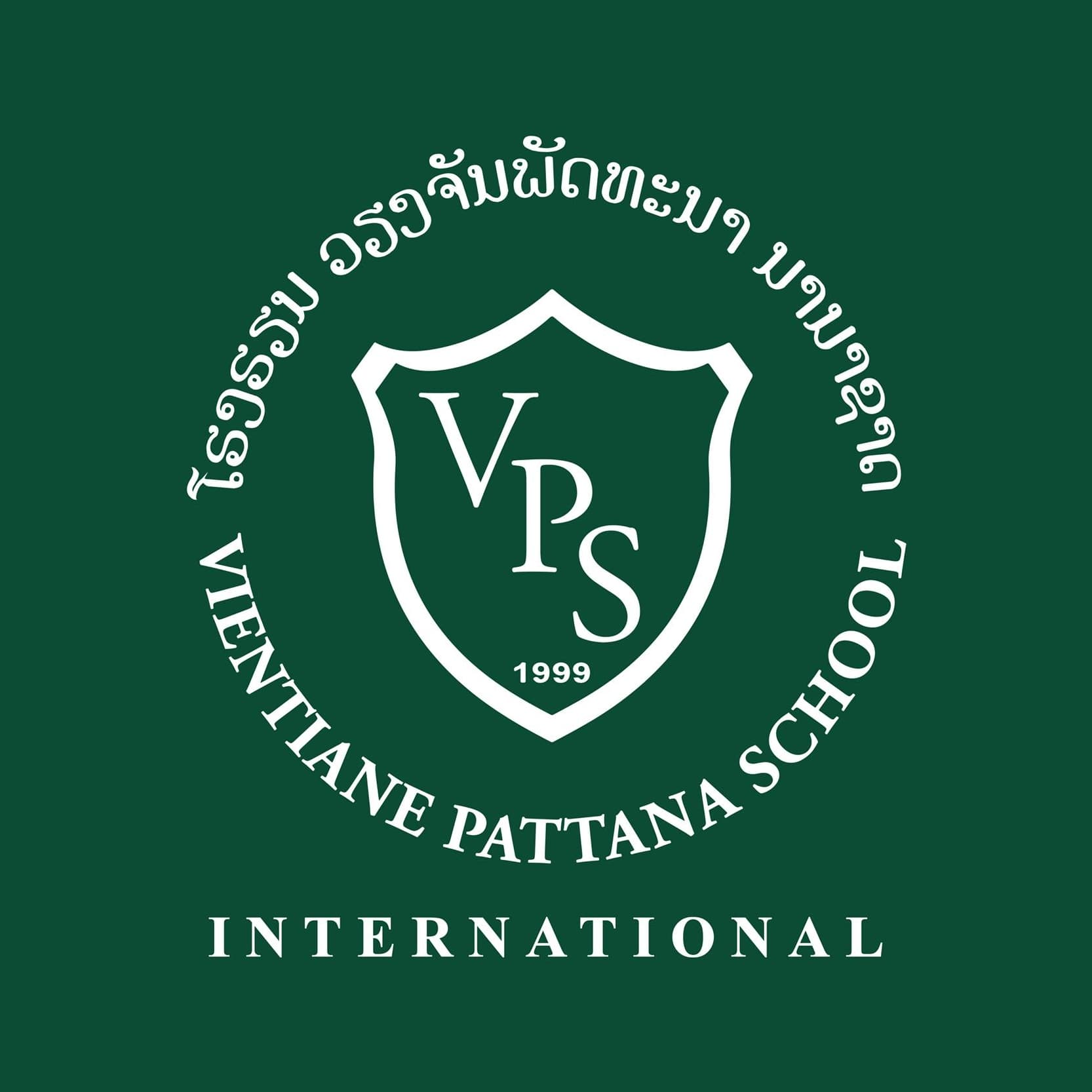 Vientiane Pattana School International